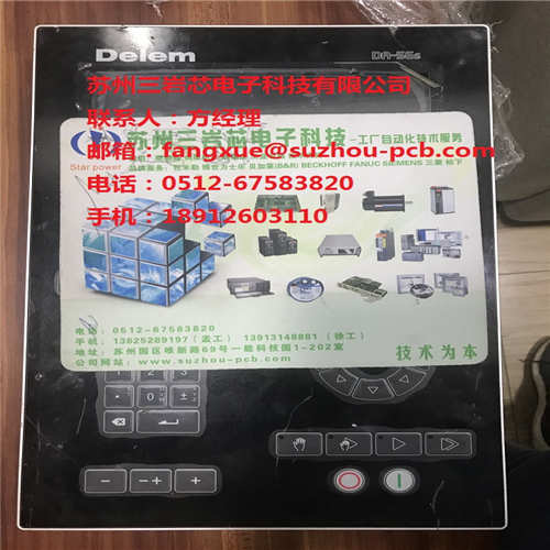DELEM DA-56经常重启维修&nbsp;&nbsp;三岩芯电子科技