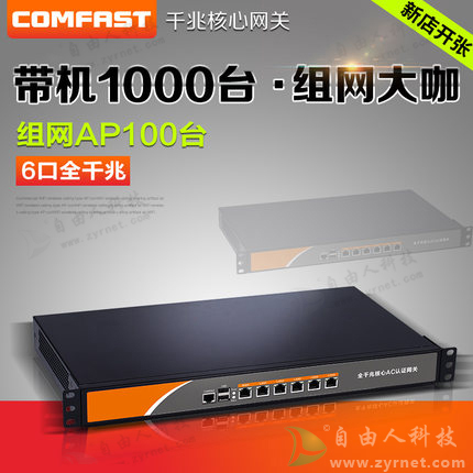 千兆企业级有线路由器多WAN核心网关广告AP无线AC  WIFI覆盖