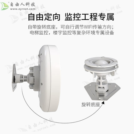 无线网桥CPE室外大功率300M定向3公里监控  路由器