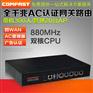 无线RippleOS双WAN企业千兆路由器商业WIFI认