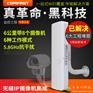 5.8G大功率CPE无线网桥电梯监控定向传输AP