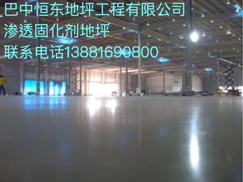 巴中环氧地坪  厂家价格
