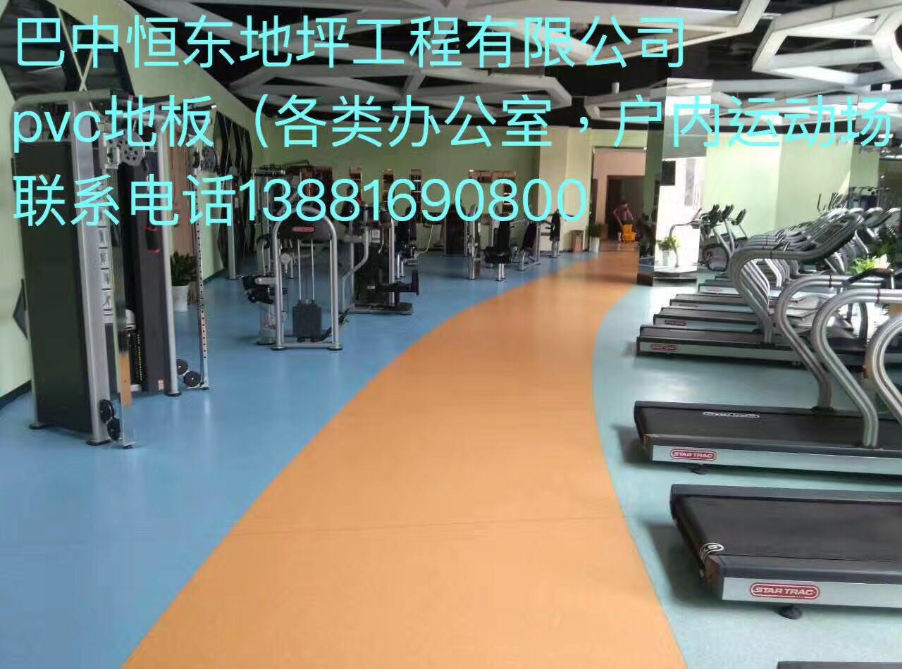 巴中户内运动场施工公司  厂家价格