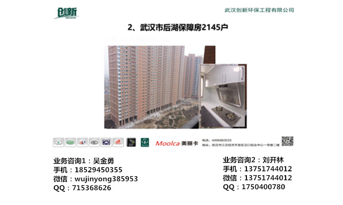 广州厨房油烟机 净化高效厂家直销  油烟净化一体机价格  油烟净化器价格  抽油烟机排名