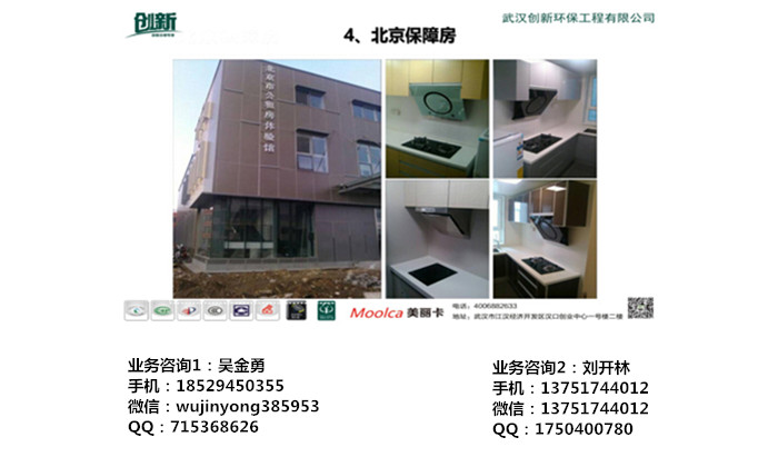广州油烟净化一体机设备批发 金牌环保设备  中式抽油烟机价格  厨房油烟机设备  侧吸式抽油烟机