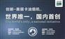 广州什么牌子的油烟机好 人气排名推荐
