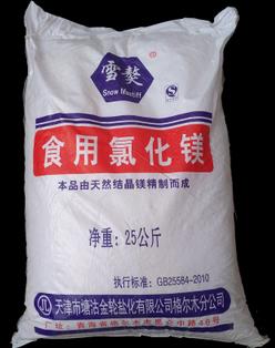 阜新食用卤片批发零售