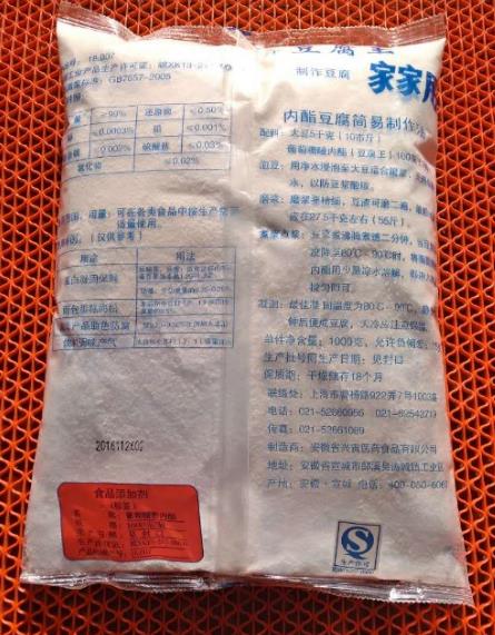 阜新精品豆腐王批发零售