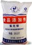 阜新食用卤片批发零售