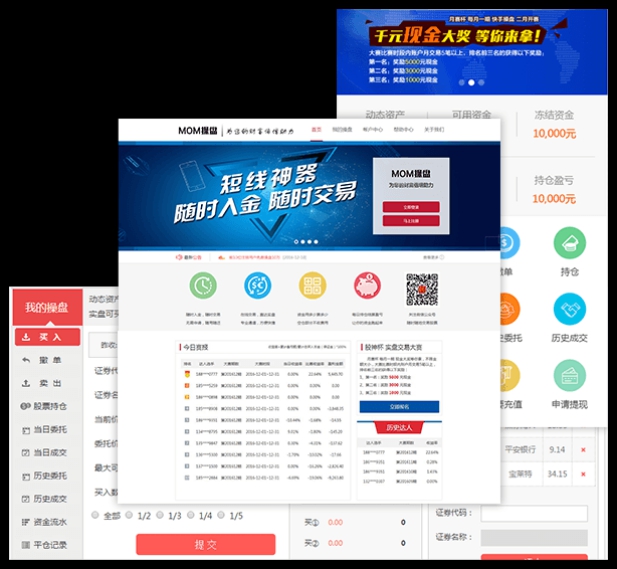 期权股指平台开哪家好-河南金牛系统&nbsp;&nbsp;厂家价格