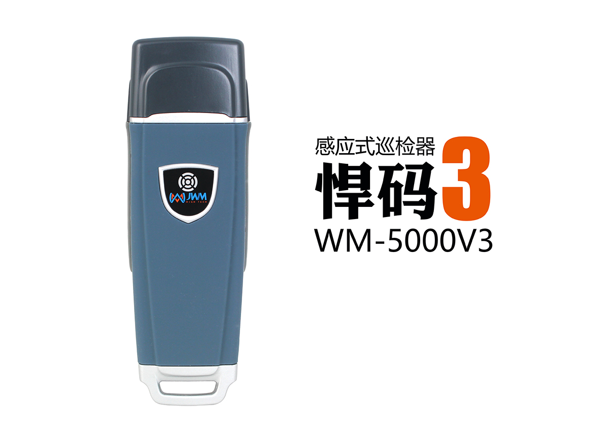 小区巡更机  巡检器  巡更棒  GPS
