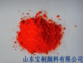 德州宝桐808大红粉用于涂料织物印染塑料水性油墨  大红粉厂家  涂料塑料