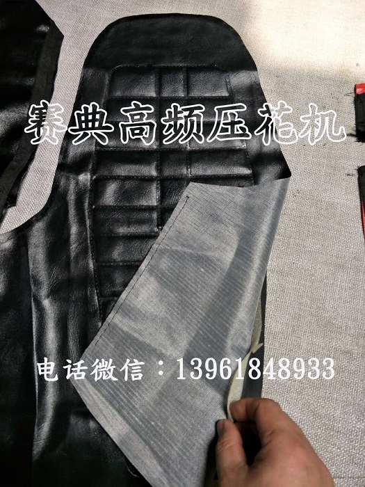 摩托车座垫高频压花机  摩托车座垫高频压痕机  摩托车座垫高频压标机