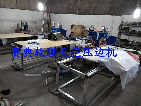 双工位软膜天花热合机(半自动滑台软膜压边机)  软膜天花焊接机  双工位软膜热合机