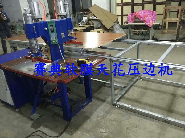双工位软膜天花热合机(半自动滑台软膜压边机)  软膜天花焊接机  双工位软膜热合机
