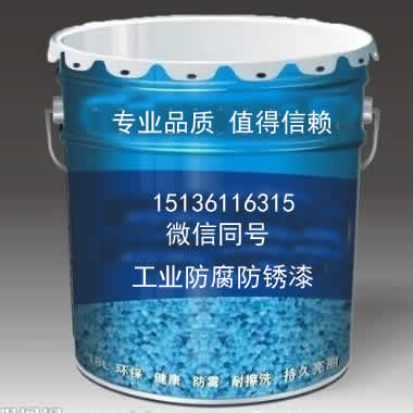 环氧带锈除锈防腐漆  防腐漆价格  环氧防腐漆参数