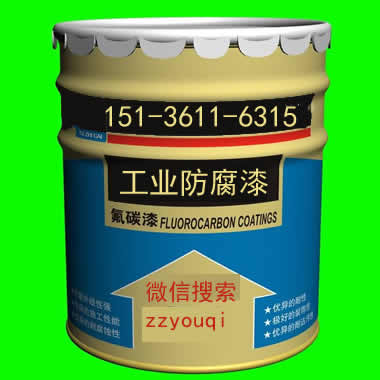 河南郑州环氧红丹防锈漆厂家批发 多少钱一平方  环氧红丹防锈漆价格  环氧红丹防锈漆报价