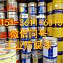 氯化橡胶底漆多少钱一平方 厂家报价多少钱一桶