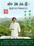 狗牯脑|喝狗牯脑茶的好处