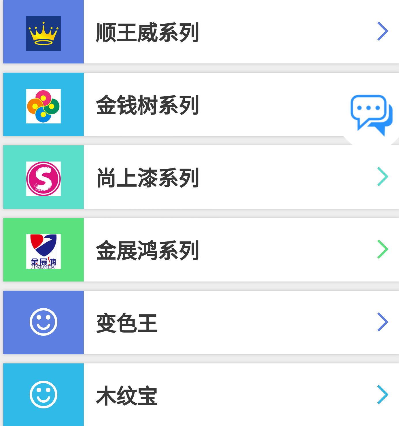 金展鸿-居美家水漆专家环保涂料顺德厂家招商直供批发&nbsp;&nbsp;健康环保水性漆&nbsp;&nbsp;金展鸿招商代理