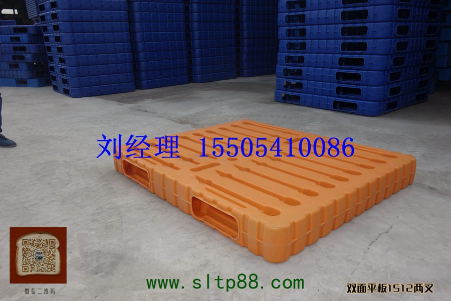 供应通化塑料托盘 通化塑料托盘出口 通化体育塑料托盘  通化体育用品塑料托盘