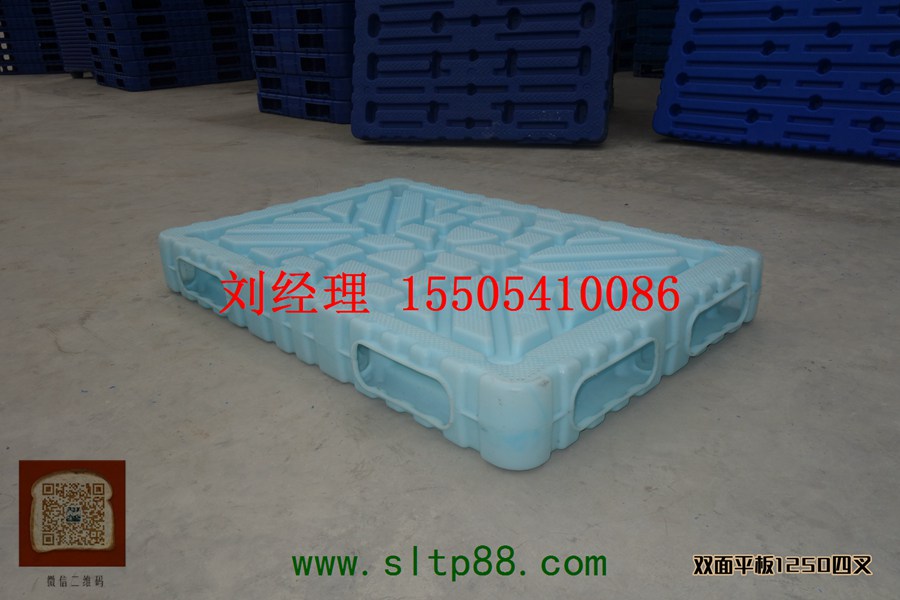 供应丹东塑料托盘，丹东塑料托盘生产，丹东化肥塑料托盘