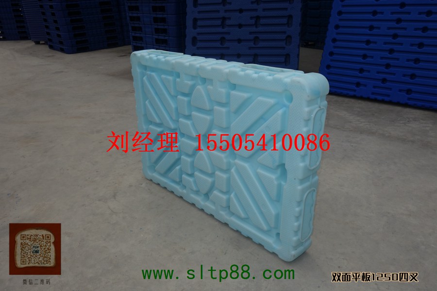 供应丹东塑料托盘，丹东塑料托盘生产，丹东化肥塑料托盘