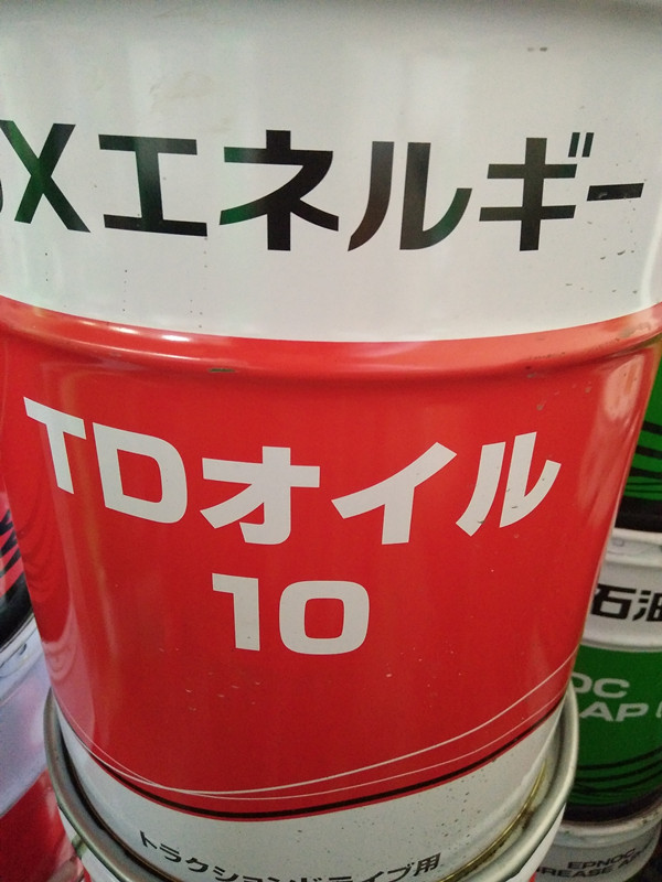 上海新日本石油TD10变速机油 新日石10#机油厂家供应&nbsp;&nbsp;JX日矿日石
