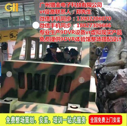 9dvr厂家现在低价促销价格_9dvr厂  9dvr厂家免费  9dvr厂家那家