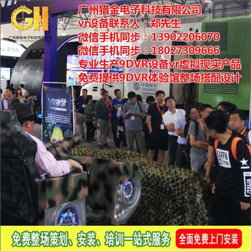 9DVR设备厂家使用寿命很长|日照9DV  口碑好恐龙9DV