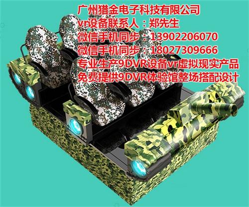 广州9dvr设备厂家成交时间久_9dvr