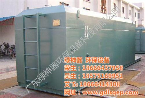 东莞酸雾废气处理_绿神器环保_酸雾废气处&nbsp;&nbsp;酸雾废气处理装置&nbsp;&nbsp;酸雾废气处理净化&nbsp;&nbsp;酸雾废气处理方案