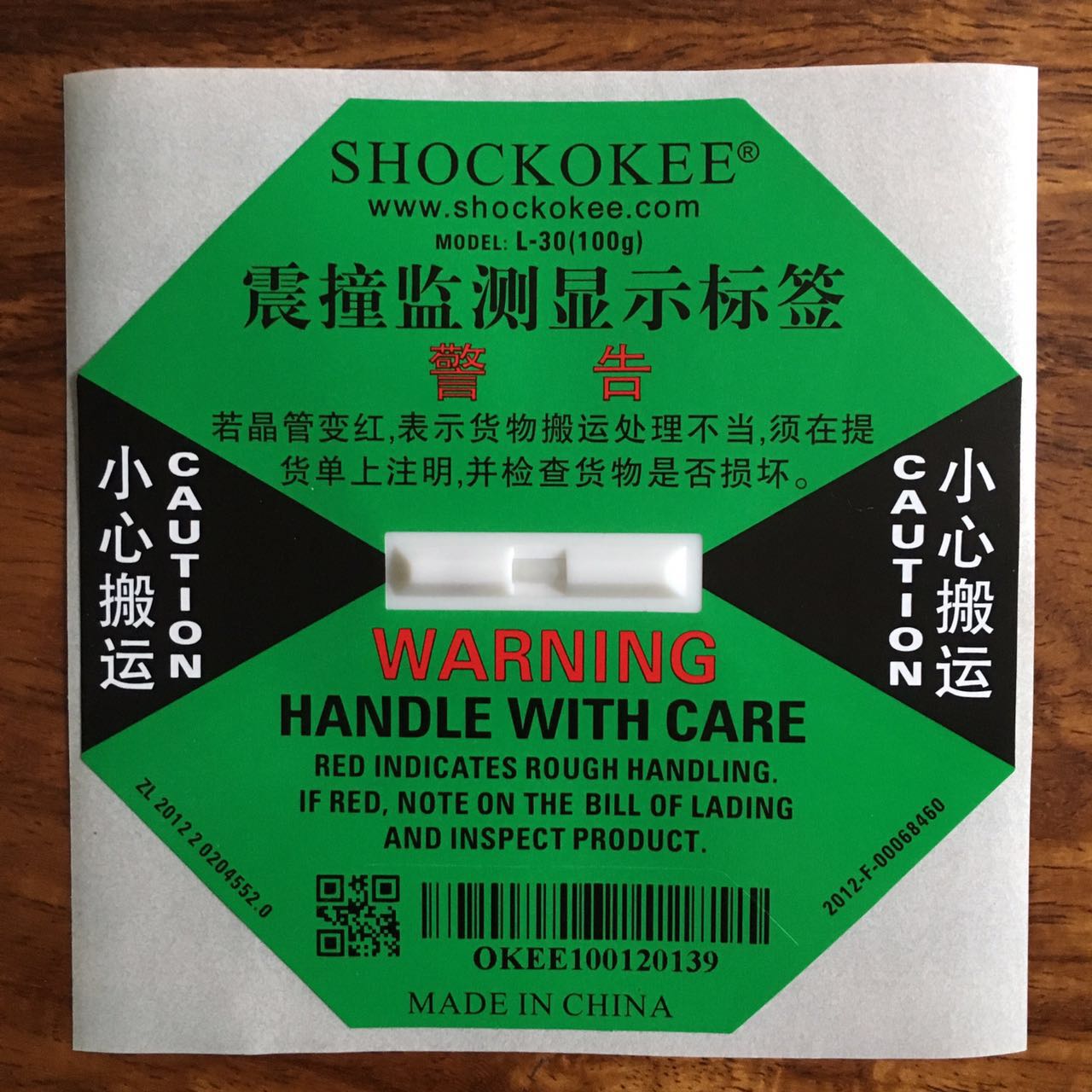 供应SHOCKOKEE震撞标签  防震标签