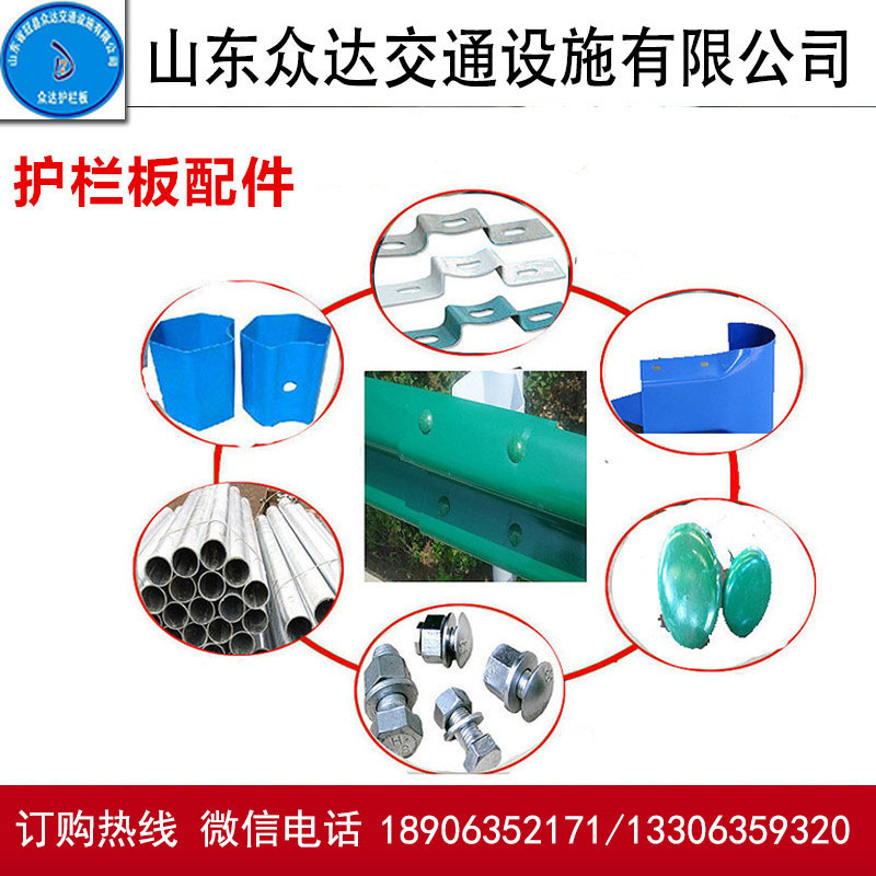 高速护栏板安装厂家&nbsp;&nbsp;厂家价格
