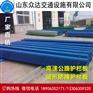 厦门波形护栏-众达交通设施