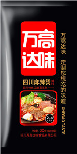 四川麻辣烫调料批发,万高达味调味料厂家  4545