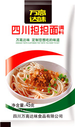 调味料定制调料批发 担担面调料包定制厂家