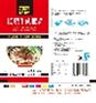 牛肉面调料，调味品，方便面调料包