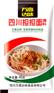 调味料定制调料批发 担担面调料包定制厂家