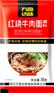 厂家直销红烧牛肉面调料包批发定制贴牌代加工