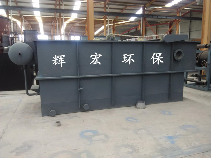 平流式气浮沉淀一体机  气浮机厂家  石油化工气浮机  造纸印染气浮机