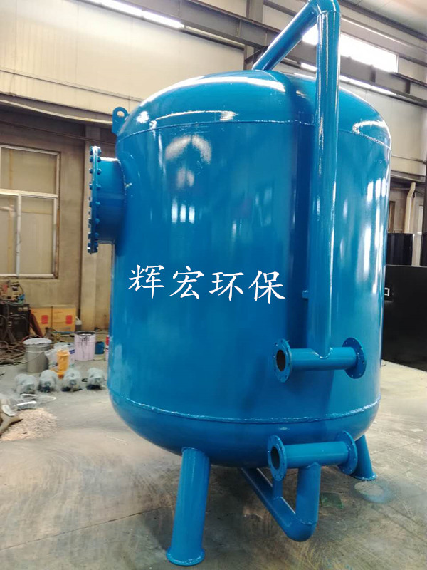 过滤器  环保污水处理项目  活性炭过滤器  过滤器生产加工