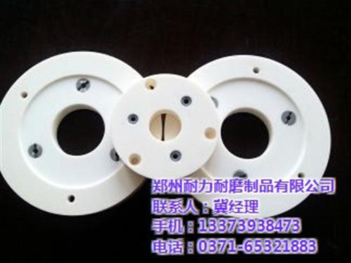 中国陶瓷盘订做,耐力耐磨制品