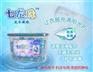 高州洗衣凝珠招代理_董氏_来吧一起加入我
