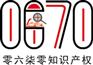 软件著作权登记，计算机软件著作权，版权登记