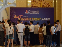 连凯软件（北京）有限公司临沂分公司