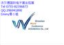 2018年美国国际线路板及电子组装展位招商∠ 补贴