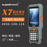 销邦X7手持终端，工厂仓库管理专用手持终端