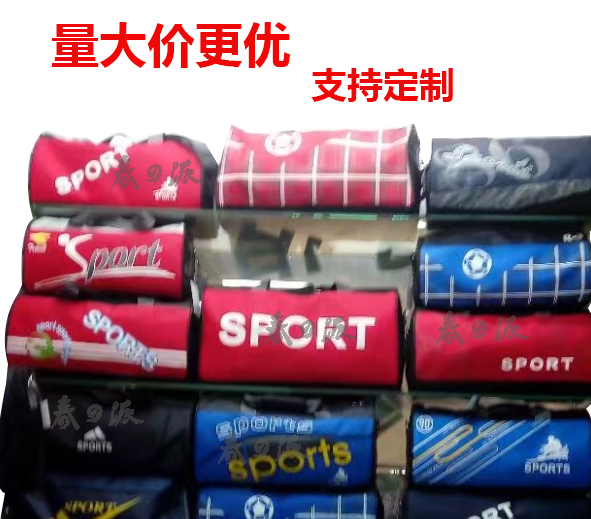 健身包厂家,深圳运动包工厂,广州旅行包定制厂  运动包厂家