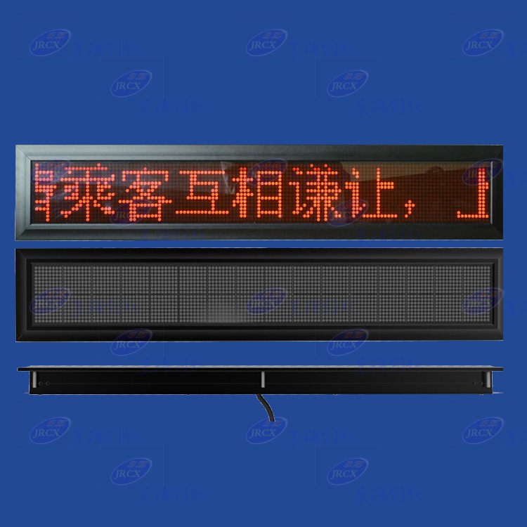 同江公交车LED线路牌多少钱  厂家价格